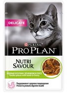 Pro Plan  Dalicate Пауч для кошек c чувствительным пищеварением Ягненок
