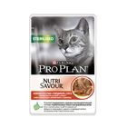 Pro Plan Nutrisavior Adult Sterilised Пауч для стерилизованних кошек Говядина в соусе