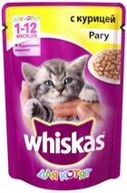 Whiskas - Вискас пауч  для котят с курицей