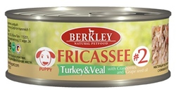Berkley Fricassee № 2 Беркли Фрикассе № 2 консервы для щенков Индейка с телятиной
