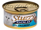 Stuzzy Gold мусс для кошек с Индейкой