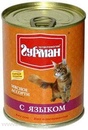 Четвероногий гурман консервы для кошек мясное ассорти с языком