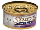Stuzzy Gold мусс для кошек с Кроликом