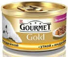 Gourmet Gold консервы для кошек Кусочки в подливке Утка, индейка