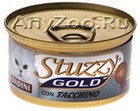 Stuzzy Gold Штуззи Голд консервы для кошек Индейка (кусочки)