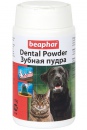 Beaphar Dental Powder Беафар Зубная пудра для собак