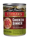 Evanger’s Dinner Chicken Эванджерс консервы для собак обед из курицы Беззерн/Кошерн