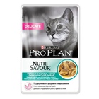 Pro Plan Nutrisavior Adult Dalicate Пауч для кошек c чувствительным пищеварением Рыба в соусе