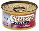 Stuzzy Gold Штуззи Голд консервы для кошек Курица (кусочки)