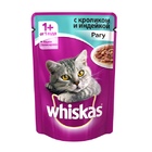 Whiskas - Вискас консервы для кошек рагу с кроликом и индейкой