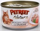 Petreet - Петрит консервы для кошек куриная грудка с лососем