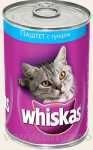 Whiskas - Вискас консервы для кошек с тунцом