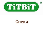 TitBit Снеки