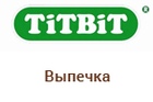 TitBit Выпечка