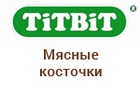 TitBit  Мясные косточки