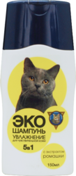 Шампунь для кошек с ромашкой