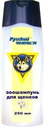 Для щенков