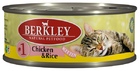 Berkley Chicken and Rice Kitten №1- Беркли Цыплёнок с рисом для котят