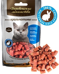Деревенские лакомства для кошек Дольки крольчатины нежные