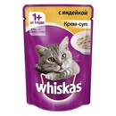 Whiskas Вискас Пауч Крем-суп с Индейкой для кошек