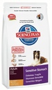 Hills  SP Canine Adult Sensitive Stomach - Хиллс сухой корм для собак с Чувствительным Желудком