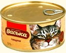 Васька для кошек консервы Говядина -