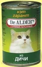 Кэт Гарант Cat Garant (сочные кусочки в соусе дичь)