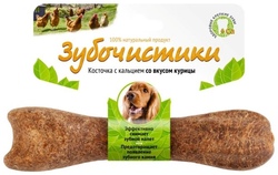 Зубочистики Косточка для собак 10-25кг с кальцием со вкусом курицы