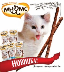 Лакомство Мнямс Лакомые палочки для Котят с индейкой 3*3гр