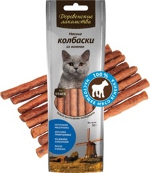 Деревенские лакомства для кошек Мясные колбаски из ягненка