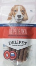 1442 DeliPet Делипет Лакомство для собак Салямини из перепелки 70гр