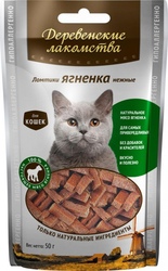 Деревенские лакомства для кошек Ломтики ягненка нежные