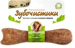 Зубочистики Косточка для собак 10-25кг с кальцием со вкусом говядины