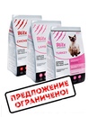 Blitz Промонабор 2+1 Сухой корм для взрослых кошек (Индейка, Курица, Ягненок)