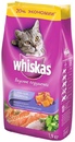 Whiskas - Вискас корм для кошек подушечки паштет лосоь/тунец/креветки