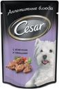 Cesar пауч для собак Ягнёнок/овощи