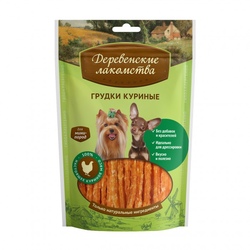 Деревенские лакомства для собак мини-пород Куриные грудки