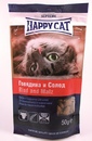 Happy Cat  - Хеппи Кет лакомые подушечки для кошек Говядина/солод
