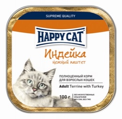 Happy Cat - Хэппи Кэт консервы для кошек Паштет с Индейкой и Овощами  (ламистер)