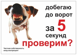 Дарелл Табличка 