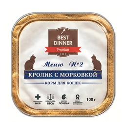 Best Dinner Меню №2 Бест Диннер консервированный корм для кошек с кроликом и морковкой