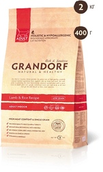 Grandorf Сухой низкозерновой корм класса холистик Ягненок с рисом Indoor