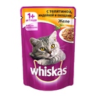 Whiskas - Вискас пауч для кошек Желе с индейка с овощами