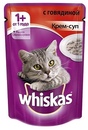 Whiskas Вискас Пауч Крем-суп с Говядиной для кошек