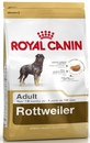 Royal Canin Rottweiler Adult- Роял Канин сухой корм для собак породы Ротвейлер старше 18 месяцев