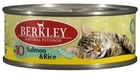 Berkley Salmon & Rice Adult Cat №10 Беркли Консервы для кошек Лосось с рисом №10