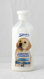 Шампунь БиоВакс оттеночный белый д/собак