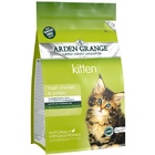 Arden Grange Kitten Grain Free Арден Грандж беззерновой сухой корм для котят