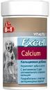 8 in 1 eu Excel Calcium- Эксель кальций для собак