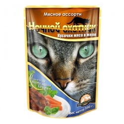 Ночной охотник пауч для кошек Мясное ассорти в желе